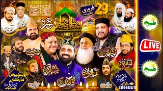 Grand Mawlid 2024  World Best Mehfil e Milad 2024  Gujrawala Best Milad 29 Feb 2024 [upl. by Wilder]