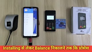 How to use CscDigipay Mini ATM Csc EPos Machine kaise use kare 100 With proof [upl. by Dorothee]