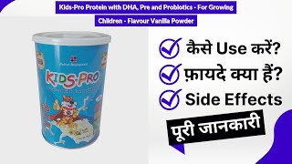 KidsPro Protein with DHA Pre and Probiotics  For Growing Children  Flavour Vanilla Powder Uses [upl. by Euginomod]