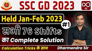 SSC GD 2023  All 76 Shifts Complete Solution  Part 1  Best Solution  Dharmendra Sir [upl. by Dnanidref]