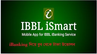 IBBL iBanking Cash Withdrawal Process [upl. by Akemot]