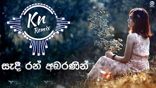 Sadi Ran Abaranin Remix  සැදී රන් අබරණින්  Lyrics  Dinesh Tharanga  Kn Remix [upl. by Boycie]