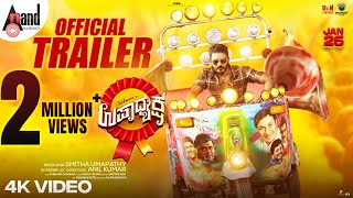 Upadhyaksha Official Trailer  Chikkanna  Smitha Umapathy  Arjun Janya Anil Kumar DN Cinemas [upl. by Htepsle]