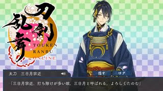 刀剣乱舞のキャラ100体見るだけ｜刀剣乱舞ONLINE [upl. by Tj]