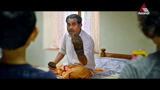 സുരാജ് വെഞ്ഞാറമൂട് വേറിട്ട കഥാപാത്രം ആയി എത്തിയ കുട്ടൻപിള്ളയുടെ ശിവരാത്രി [upl. by Arnelle464]