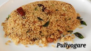 Puliyogare Recipe  ಪುಳಿಯೊಗರೆ  Puliogare Recipe  Puliyogare Rice Recipe in Kannada  Rekha Aduge [upl. by Acireit]