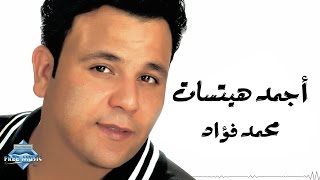 Mohamed Fouad  Top Hits  محمد فؤاد  أجمد هيتسات [upl. by Ancell]