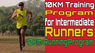 10KM Training Program for Intermediate Runners [upl. by Smalley]