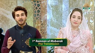 Iftar Transmission  1st Ramzan  Ramzan Pakistan 2025  PTV Home [upl. by Carn]