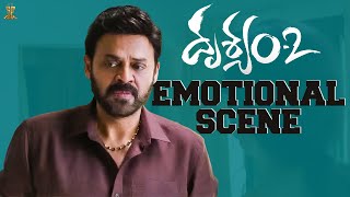 Drushyam2 Movie Emotional Scene  Venkatesh Daggubati Meena Jeethu Joseph  Suresh Productions [upl. by Litman]