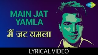 Main Jat Yamla Pagla Diwana with lyrics मैं जट्ट यमला पागल दीवाना गाने के बोल Pratigya Dharmendra [upl. by Jillana]