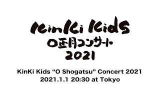 quotKinKi Kids O Shogatsu Concert 2021quot Live Digest Video [upl. by Aneeb207]