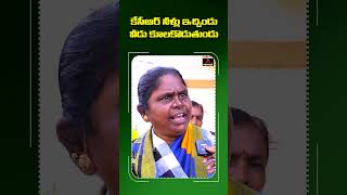 రేవంత్ పై మహిళా ఆక్రోశం  Hamathpet House Demolition  Hydra  CM Revanth Reddy  KCR  Mirror TV [upl. by Werdnaed741]