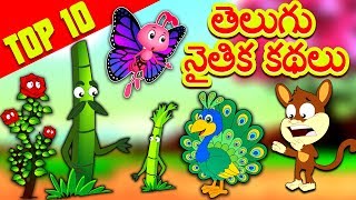 Top 10 Telugu Stories for Kids  Telugu Kathalu  Moral Stories for Kids  Koo Koo TV Telugu [upl. by Evania]