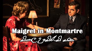 Maigret in Montmartre 2017  Full Movie  Link in Description [upl. by Ellerret]