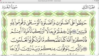 Practice reciting with correct tajweed  Page 39 Surah AlBaqarah [upl. by Glad]