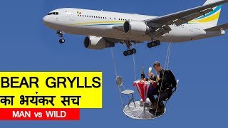 Man vs Wild Bear Grylls ka sach in hindi  Narendra Modi episode 2019 discovery channel [upl. by Fax351]