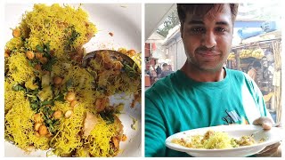 Amazing Sev Puri At Elco Bandra Mumbai Vlog [upl. by Aubry]