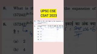 Number System l UPSC CSE CSAT PYQ 2023 l Unit Digit l Cyclicity l Previous year question [upl. by Loriner565]