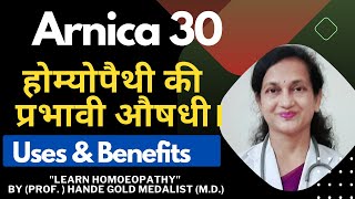 ARNICA 30 homeopathic medicine in hindi  Uses amp Benefits an Easy Way by Prof Hande [upl. by Anaidirib]