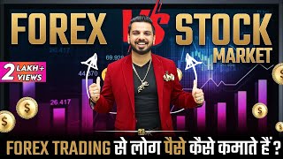 Forex Vs Stock Market  How to Make Money with Forex Trading [upl. by Weingartner]