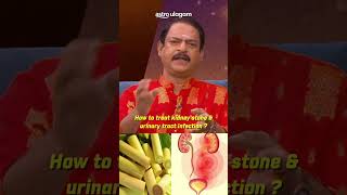 How to treat kidney stone amp urinary tract infection [upl. by Adien]