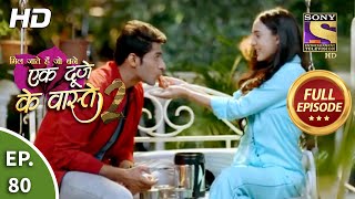 Ek Duje Ke Vaaste 2  Ep 80  Full Episode  16th September 2020 [upl. by Yenaj741]