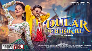 New Santali Song 2024  Dular Chhok Re  Deva amp Masoom singh  Chotu Lohar  Promo video [upl. by Dnalram]