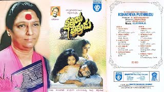 SJanaki SPB Telugu hits  Sannajaji Padaka  Kshatriya Putrudu Songs Ilaiyaraja [upl. by Eittel826]