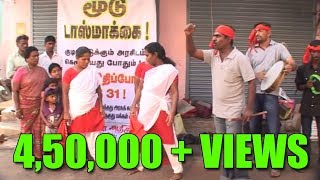 Kovan Song  Moodu Tasmaca moodu Song [upl. by Nhguaved]