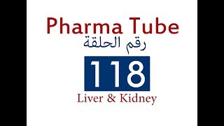 Pharma Tube  118  Liver amp kidney  3  Liver Cirrhosis [upl. by Eyk573]