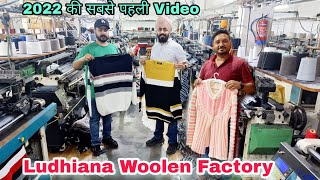 Ludhiana की सबसे famous Factory  Ladies CardigansMens स्वेटर New Aman Hosiery Waitganj ludhiana [upl. by Tabib607]