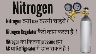 AC Nitrogen pressure test [upl. by Tessi527]