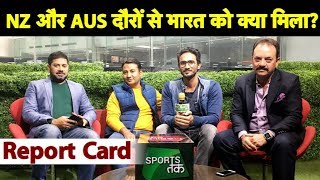 Aaj Ka Agenda न्यूजीलैंड और ऑस्ट्रेलिया दौरों पर भारत ने क्या खोया और क्या पाया  IndvsNZ [upl. by Eesdnil]