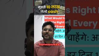 Gagan pratap sir motivation video🎯✅🔥gaganpratapmaths motivationtrendingshorts youtubeshortsssc [upl. by Divadnahtanoj]