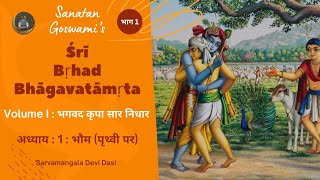 PART 1  Brihad Bhagvatamrita  Chapter 01 [upl. by Ocirred]