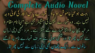 Rude Hero  Force Marriage  Cousin Marriage  After Marriage Romantic Complete Audio [upl. by Dyrraj703]