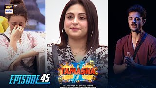 Tamasha Season 2  Episode 31  4 September 2023  ARY Digital [upl. by Lienad]