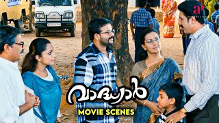 Vaadhyar Malayalam Movie  Why does Jayasuryas mother seem so worried  Jayasurya  Menaka [upl. by Abbie]