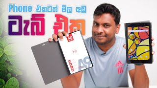 Tablet for Students  GreenTel A9 Tab in Sri Lanka [upl. by Edson]