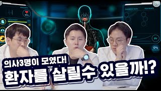 의사들이 하는 바이오 주식회사 리뎀션 환자는 살것인가 [upl. by Daile58]