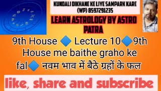 9th house🔷Lecture 10🔷9th house me graho ke fal🔷नवम भाव में बैठे ग्रहों का फल🔷Vedic astrology [upl. by Aeslehs]