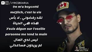 Soolking 2019 Je suis Dégun Lyrics Paroles مترجمة [upl. by Intruok]