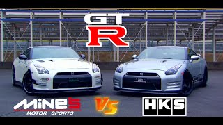 Nissan GTR Test Mines vs HKS at Tsukuba Circuit [upl. by Bumgardner]