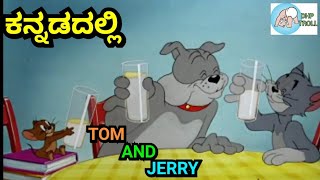 TOM AND JERRY KANNADA VERSION  FUNNY SPOOF  BY DHP TROLL [upl. by Anton]