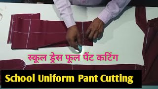 School Uniform Pant Cutting  स्कूल ड्रेस पैंट कटिंग [upl. by Nesnar]