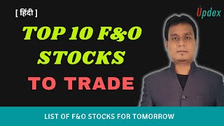 List of fampo stocks  How to find fampo stocks list in nse [upl. by Ativak]