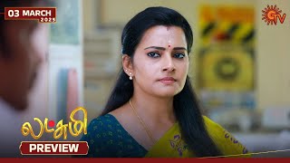 Lakshmi  Preview  03 Mar 2025  Tamil Serial  Sun TV [upl. by Bernadina817]