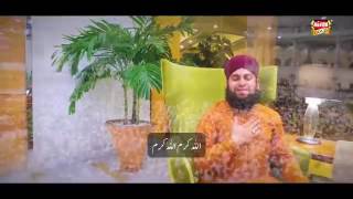 Allah karam naat by Hamid Raza Qadri with Urdu Lyrics [upl. by Nnayhs]