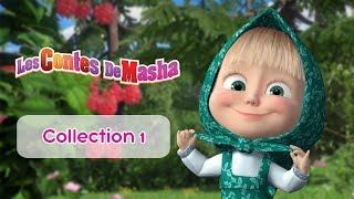 Masha and the Bear 😊 Where all love to sing 😊 Mashas Songs 🇮🇹 About Italy Episode 1 [upl. by Gnaht]